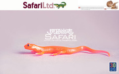 美国Safari正品散货！【动物模型 红色壁虎/火蜥蜴 】W