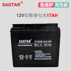 （美国山特SAGTAR）铅酸免维护电池 12V17AH UPS及消防报警专用