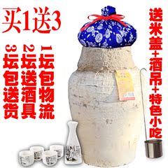 绍兴黄酒坛装 古越龙山花雕酒半干型22KG大坛装永久保存