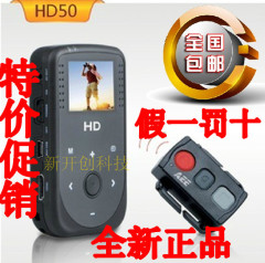 AEE HD50运动摄像机高清微型便携执法仪行车记录仪 特价包邮