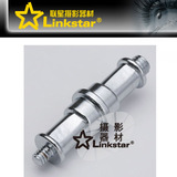 Iron head conversion screw 1 / 4 and 3 / 8 external screw of lamp holder