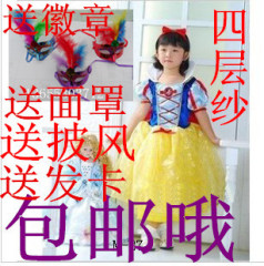 圣诞节儿童元旦白雪公主裙表演服装迪士尼女童圣诞节服摄影服生日