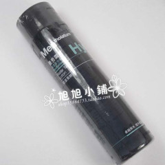 正品包邮 曼秀雷敦 男士 保湿活力 能量爽肤水120ml MAR