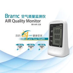 BRAMC空气质量检测仪 空气检测仪 甲醛检测仪 tvoc检测仪