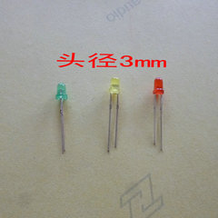 发光二极管圆头3mm