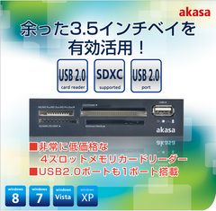 akasa多合一内置读卡器 支持SDXC软驱位多功能USB 2.0读卡器 包邮