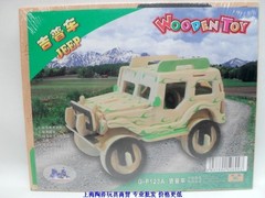 四联3d拼图模型玩具 DIY木质立体拼图益智玩具 吉普车