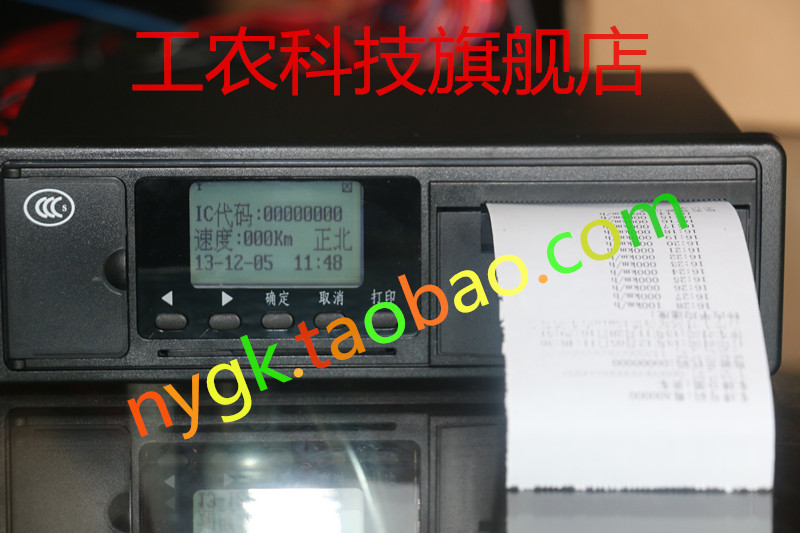 大客车货车年检上牌汽车行车行驶记录仪带打印带GPS测速厂家直销|ruв категории автомобиль/товаров/аксессуары/переоснащение, Автомобильная аудио - видео/средства электронной/приборов, Электронные противоугонные автомобильные безопасности, тахографа - от Buy2taobao.com для оказания профессиональной услуги покупки агента Taobao