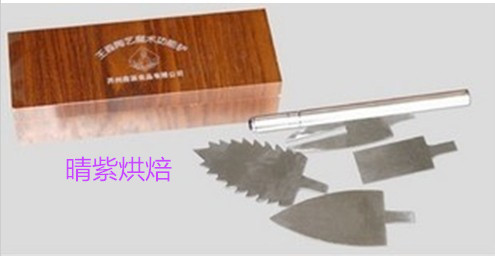 Подлинная Wangsen Magic Shovel Cake Art Shovel High -End Cake Shovel