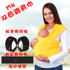 momskiss初生婴儿背巾宝宝双回路背巾包邮西尔斯推荐背巾/背带