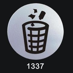 ○垃圾桶标志 废弃物铝塑板标牌 标识标语牌 指示牌 圆直径:83mm