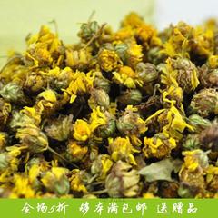 包邮 特级 纯天然野菊花茶正宗野生茶叶泡茶250g散装花草茶  批发