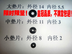 橡胶密封圈垫  SJ皮碗垫片耐磨 耐高压外径14 外径11外径8 外径10