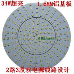 【格丽】led吸顶灯改造灯板led5050圆形l改装灯板LED灯板超亮34W