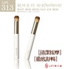 正品台灣購買 LSY林三益粉刺bye-bye刷 潔淨白 盒裝 正品台灣購買 LSY林三益粉刺bye-bye刷 潔淨白 盒裝