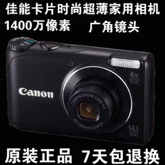 Canon/佳能 PowerShot A2200数码相机 1400万像素 高清 正品特价