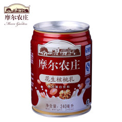 摩尔农庄 云南特产花生核桃乳植物蛋白饮料240ml*3听装 送礼佳品