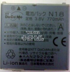 【和荣电讯】日电N-03A/N906iL/N906i/N905i/N705i/N706i手机电池