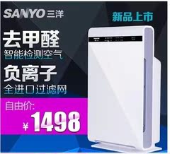 SANYO/三洋DK-L2510 空气净化器强效除甲醛 PM2.5 氧吧 全新联保