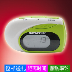 正品Sportway多功能卡路里消耗计步器脂肪记步器包邮特价SP807