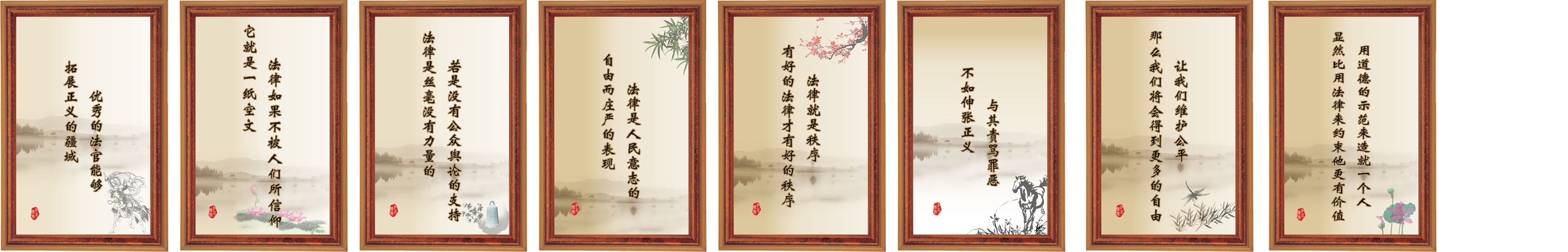 海报印制设计展板素材法院名言警句标语背景写真