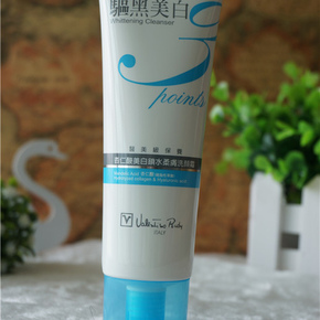 台湾进口valentino-rudy 范伦铁诺 杏仁酸洗面乳 驱黒润泽