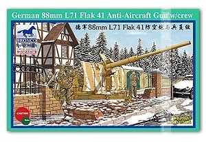 恒辉模型威骏 1\/35 德 88mmL71Flak41防空炮