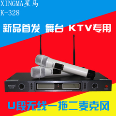 星马 K-328 ktv话筒 舞台  电视 功放音响专用无线一拖二麦克风