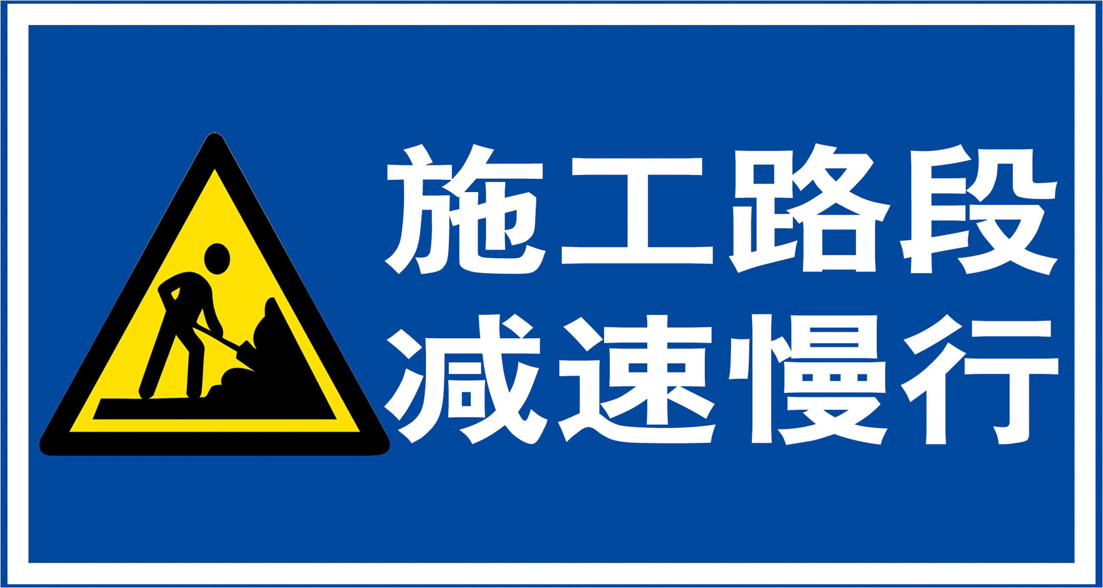 减速放慢的英文(减速放慢的英文单词)