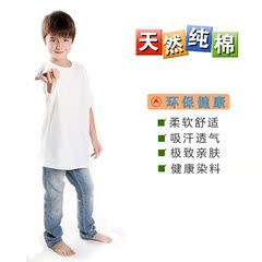 儿童t恤定制diy纯棉短袖活动衫幼儿园班服空白印字纯色文化衫订做