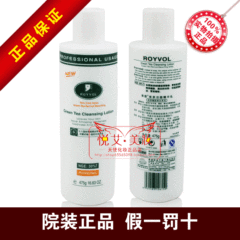 澳洲莱茵绿茶精华洁面乳475ml 保湿温和洗面奶 美容院装 正品保证