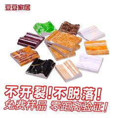 豆豆大理石材 踢脚线 瓷砖腰线 背景墙框线条 10CM样品 YP001