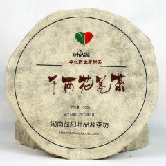 千两茶 湖南安化黑茶 叶品源 原叶野生茶 百年老树茶 600克千两饼