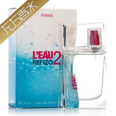 KENZO凯卓纯净之水遇见水之恋L'Eau 2冰之恋女士香水30 50 100ml