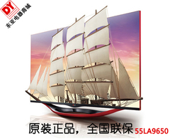 LG 55LA9650-CA/65LA9650-CA超高清电视4K 3D 网络 WIFI 无边硬屏