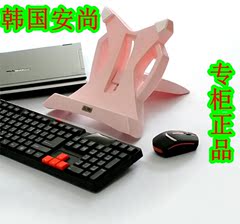 Actto/韩国安尚NBS-08粉色笔记本电脑支架 平板电脑托架 防颈椎病