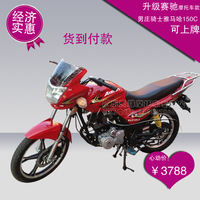 2015款125cc骑式钻豹款二代铃木豪爵款摩托车