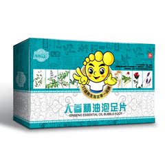 丽足人参精油泡足片泡脚足浴泡脚粉泡脚泡腾片正品