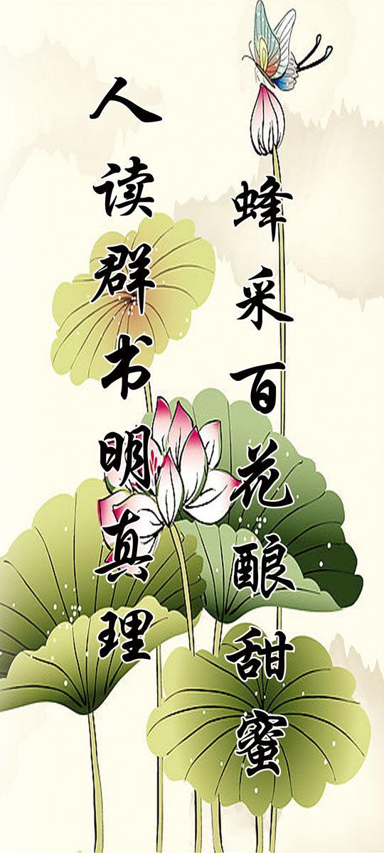 海报印制设计展板素材读书名言警句定制写真