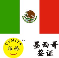 古巴旅游签证(广州领区) 哈瓦那自由行 个人签