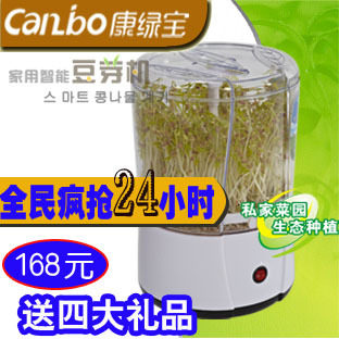 Kang Lvbao Home Intelligent Bean GE Машина KLB-D01 Полная автоматическая рассыпания.