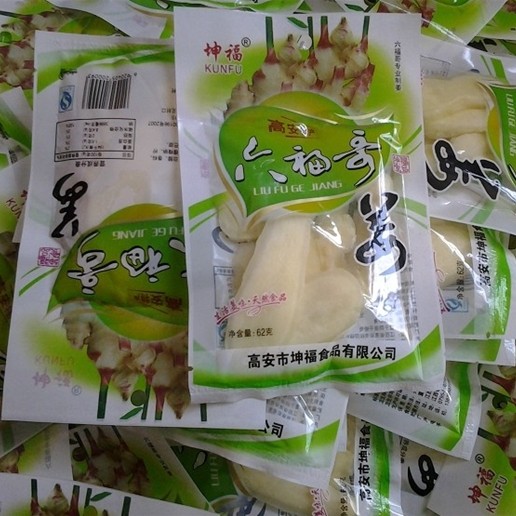 江西高安特产 糖醋姜片 62克包装    小吃 1元零食小包食品