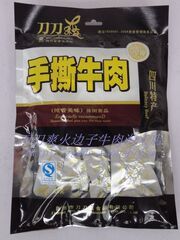 5袋包邮！四川特产自贡特色休闲食品零食小吃/刀刀爽手撕牛肉85g