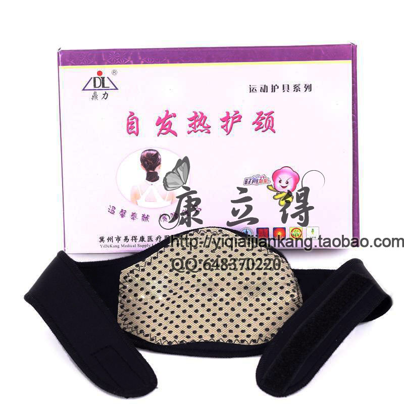 正品托玛琳远红外自发热护颈带 脖子酸痛 颈部保健颈椎护理在类目 个人护理/保健/按摩器材, 家用保健器材, 保健护具(护腰/膝/腿)中 - 来自Buy2taobao.com提供专业的淘宝代购服务