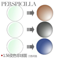 正品 1.56变色镜片 非球面镜片 光感变色片 无底变色片 特价