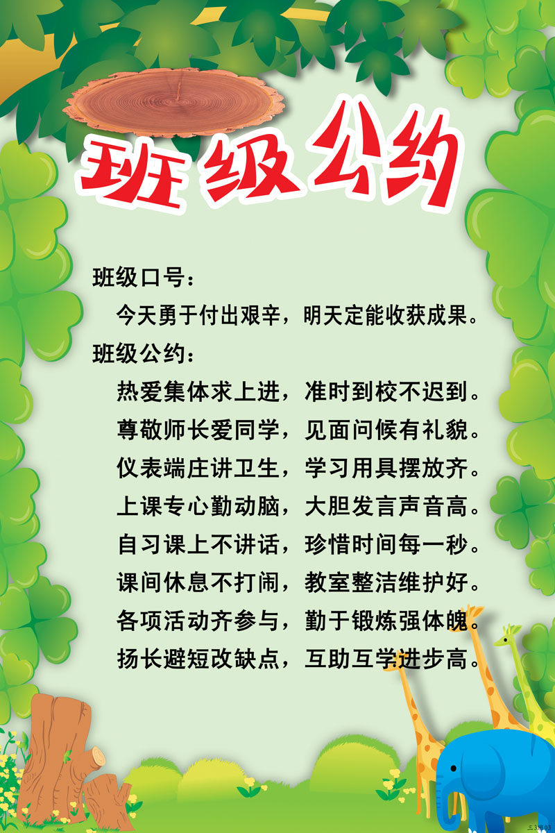 班级网站建设思路(班级网站建设思路有哪些)