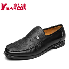 Kang boutique premium imported leather shoes men's shoes and elegant model for business men leather shoes