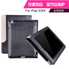 真龙源 苹果ipad2 new ipad3 ipad4保护套韩国超薄全包边休眠皮套