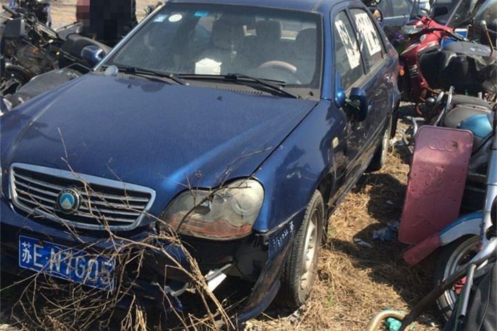 【第一次拍卖】车牌号为苏en7g05吉利美日牌mr7131d蓝色小轿车