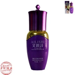 正品 艾丽诗 美肌悠然藏红花修护原液 美白淡斑保湿补水 50ML